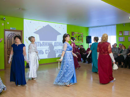 Активисты Школы третьего возраста отметили Татьянин день