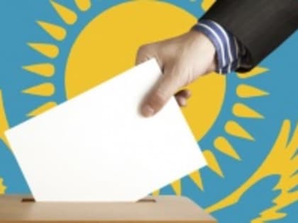 В Астрахани откроется избирательный пункт по выборам депутатов в Мажилис Парламента  Казахстана