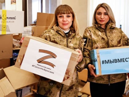 Астраханки доставляют гумпомощь для бойцов на линию фронта