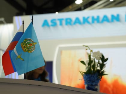 Астраханская область отдала в федеральный бюджет почти 70% собранных налогов