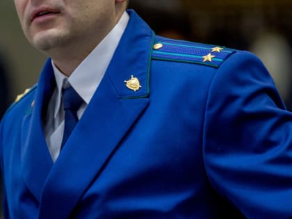 Ахтубинской городской прокуратурой 17.02.2023 с 9 до 16 будет проводится «горячая линия»