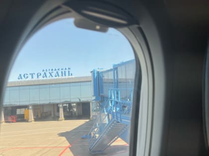 Самолет Санкт-Петербург — Минводы был вынужден приземлиться в Астрахани