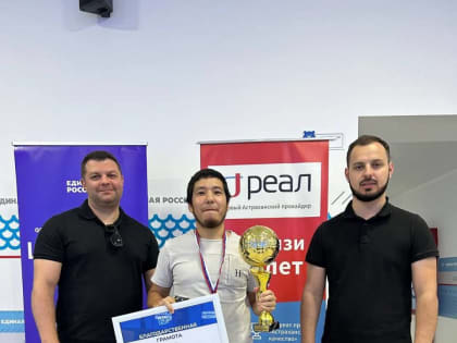 В Штабе общественной поддержки прошли соревнования по интерактивному футболу