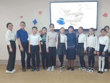 Прошёл "Поэтический звездопад"