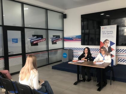 В Штабе общественной поддержки Астраханской области семинар «Открой свой бизнес»