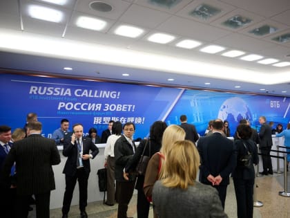 Государственная поддержка и её влияние на экономику региона