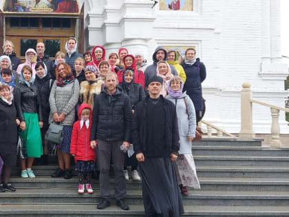 Паломническая поездка