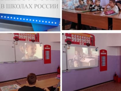 Для приволжских школьников с успехом проходят киноуроки