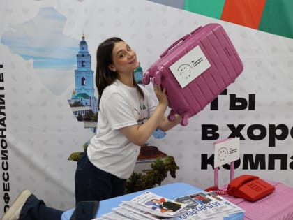 Амбассадоры профессионалитета  принимают активное участие в Всероссийской приемной кампании - 2024
