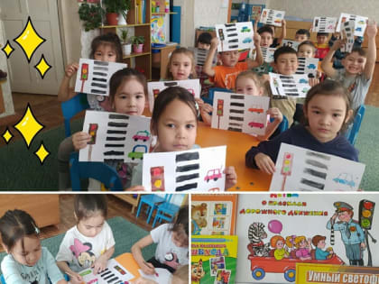 Малыши Приволжского района изучают правила дорожного движения