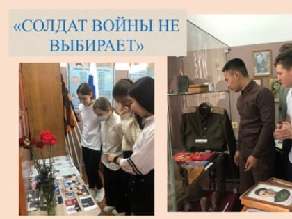 Старт патриотического марафона