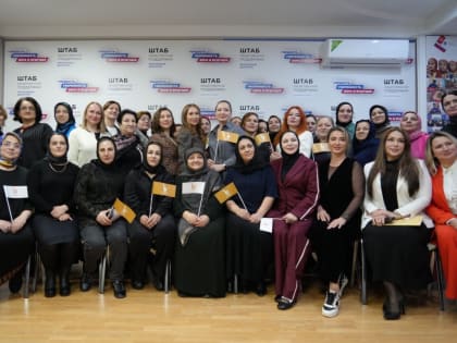 Лилия Иванова и Валентина Чернякова приняли участие в запуске регионального этапа Всероссийской Премии «Особенное счастье» в Дагестане