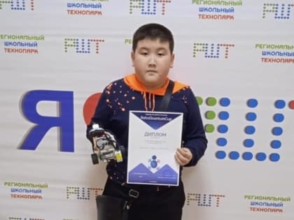 Школьники из Енотаевки стали победителями турнира по робототехнике