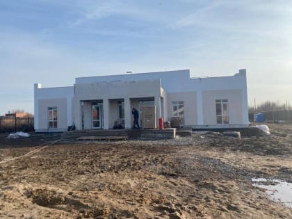 «Единая Россия» держит на контроле строительство дома культуры в Красноярском районе