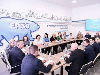 Председатель Думы Астраханской области Игорь Мартынов встретился с заместителями по воспитательной работе руководителей учебных заведений области