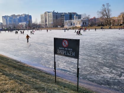 Несмотря на морозы, лед в Астрахани остается опасно тонким