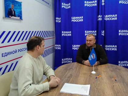 Депутат Николай Шайдин провел приемы граждан в Штабе общественной поддержки