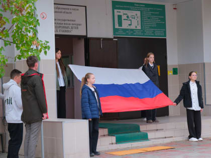 Обсуждение важного: урок патриотизма в школе одарённых детей