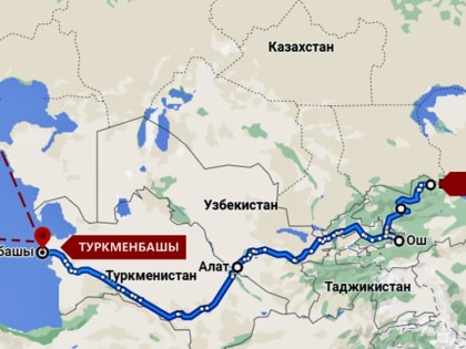 Астрахань: Новый логистический маршрут из Киргизии