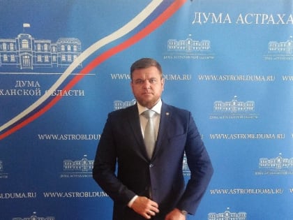 В Астраханской области утвердили нового члена Общественной палаты