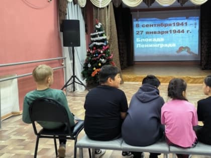 Для читателей приволжской библиотеки организовали беседу «Город в стальном кольце»