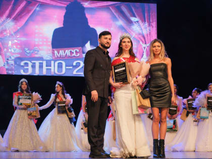 В Астрахани прошел фестиваль «Мисс-Этно 2025»