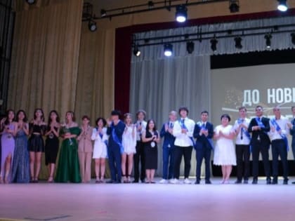 Проводили в большую жизнь