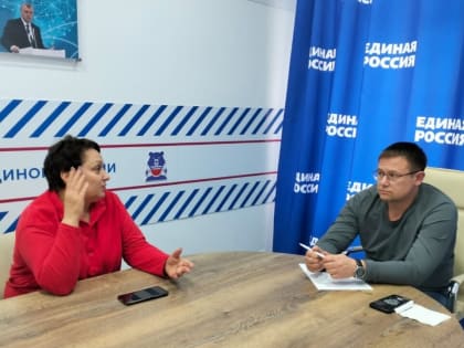 Виктор Репин провел прием граждан в Штабе общественной поддержки