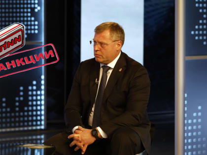 Астраханский губернатор попал под санкции США