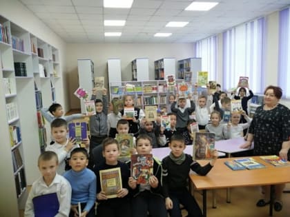 Прошёл "Библиотечный урок"