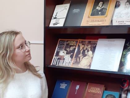 Литературный час «Склоняем голову в день памяти Поэта»