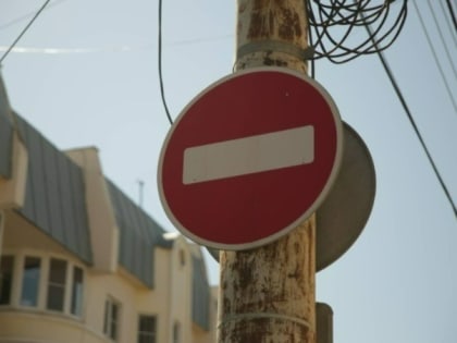 Из-за легкоатлетической эстафеты в Астрахани временно ограничат движение автомобилей