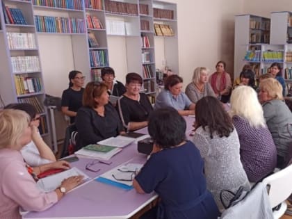 Круглый стол для педагогов