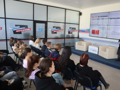 В Штабе общественной поддержки прошла стратегическая сессия «Верим в Россию»