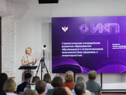 «Единая Россия» запустила в Астрахани образовательный проект