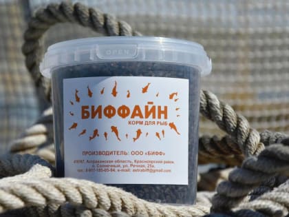 Новый астраханский завод вышел на зарубежные рынки