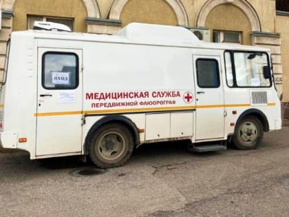 Три отдаленных района Астраханской области посетит передвижной флюорограф