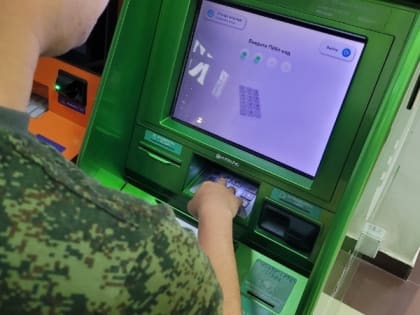 Астраханец отдал за трудоустройство 175 тысяч рублей