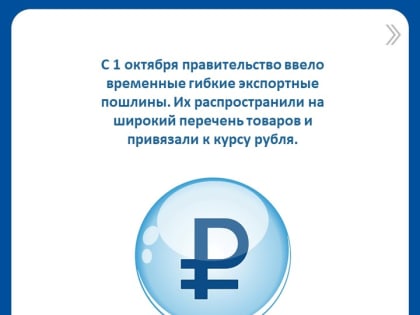 Информация по финансовой грамотности