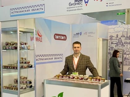Астраханское варенье из томатов и черную икру представили на выставке в Москве