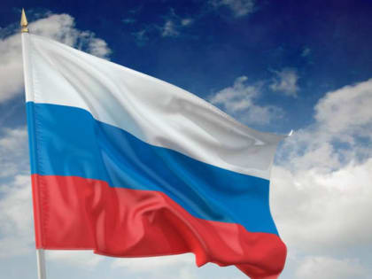 В Астрахани пройдут мероприятия ко Дню России