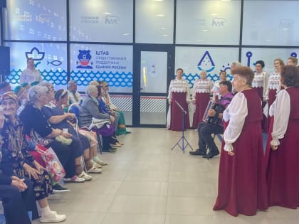 Концерт «Цветущий май» для инвалидов по зрению прошел в Штабе общественной поддержки Единой России