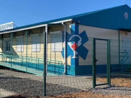 В Астраханской области появятся новые медучреждения