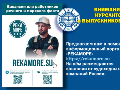 Информационный портал