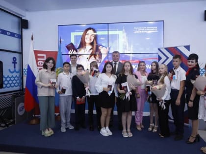 В День Государственного флага России Игорь Бабушкин вручил паспорта юным астраханцам