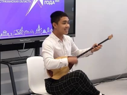 Астраханцы участвуют в региональном этапе премии «Студент года»