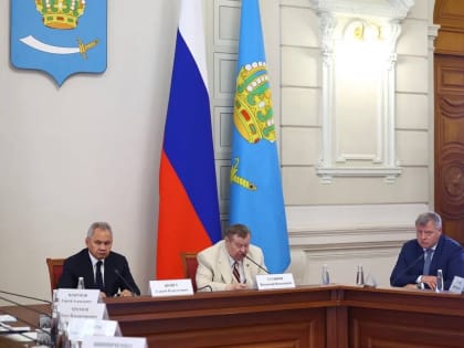 Сергей Шойгу провел совещание Совбеза в Астрахани: главное