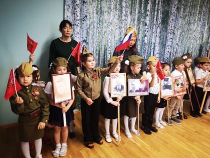 Приволжские дошколята провели акцию «Бессмертный полк»