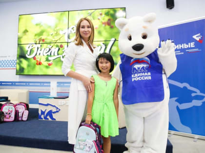 Наборы для первоклассников вручили детям с ОВЗ в рамках акции «Собери ребенка в школу»