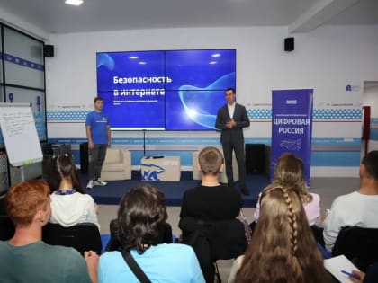 Федеральный партийный проект «Цифровая Россия» начинает исследование уровня цифровой грамотности астраханцев